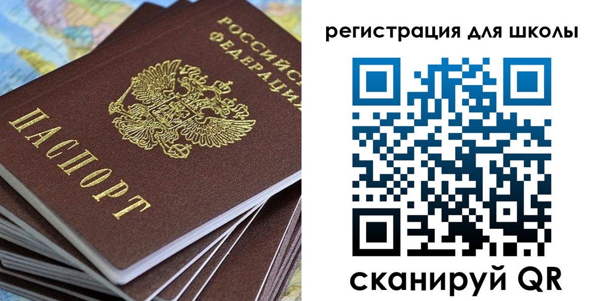 временная регистрация недорого в Челябинской области