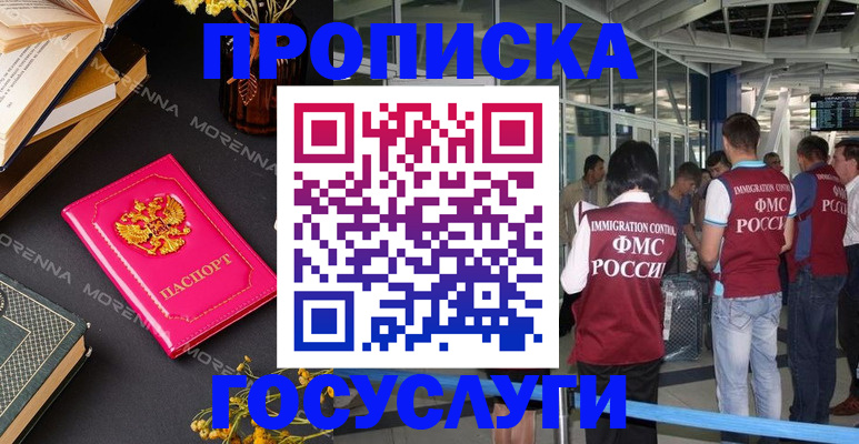 форма 3 в Челябинской области